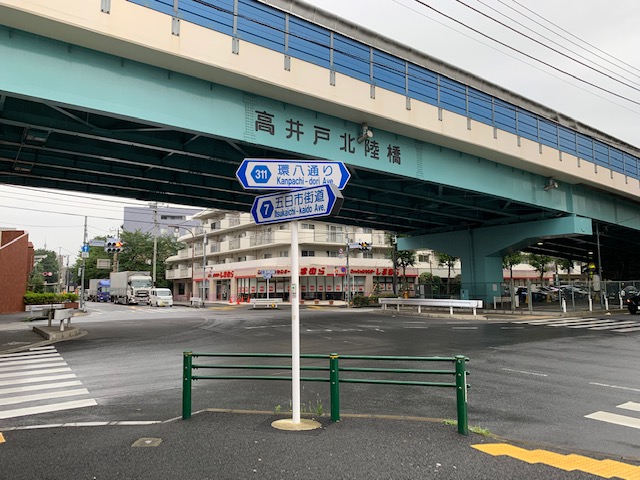 f:id:arukiroku_1974:20200726105922j:plain