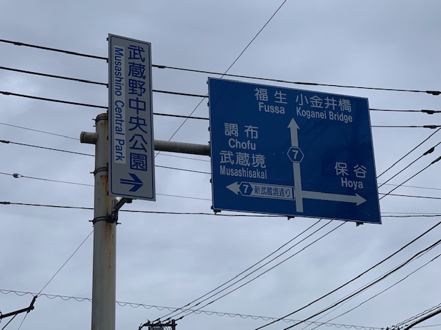 f:id:arukiroku_1974:20200726112857j:plain