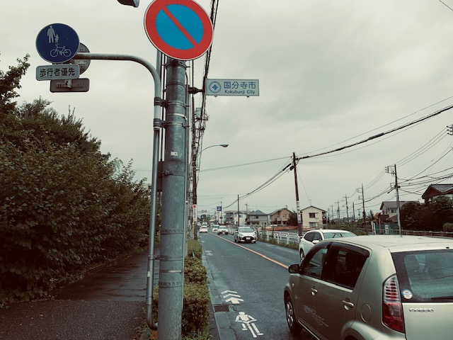 f:id:arukiroku_1974:20200726131529j:plain
