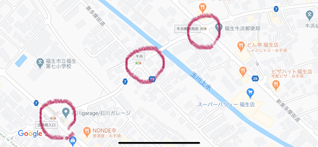 f:id:arukiroku_1974:20200801160835j:plain
