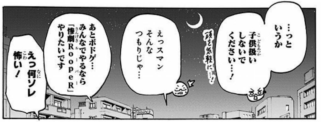 f:id:arukoji:20180306085117j:image f:id:arukoji:20180306085117j:image