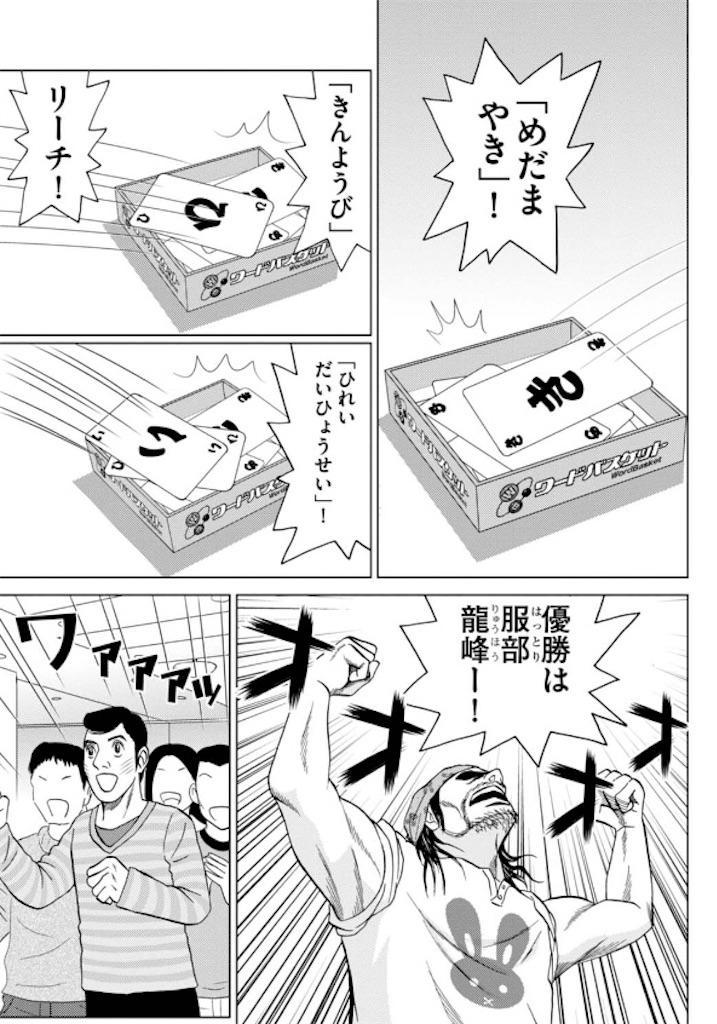 f:id:arukoji:20180307003030j:image f:id:arukoji:20180307003030j:image