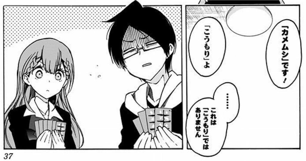 f:id:arukoji:20180307034932j:image f:id:arukoji:20180307034932j:image