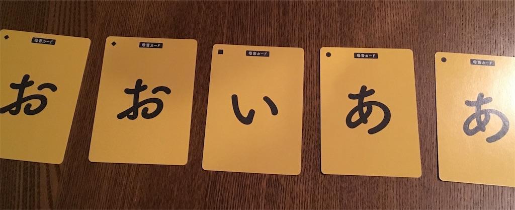 おえあんあ あるこじのよしなしごと