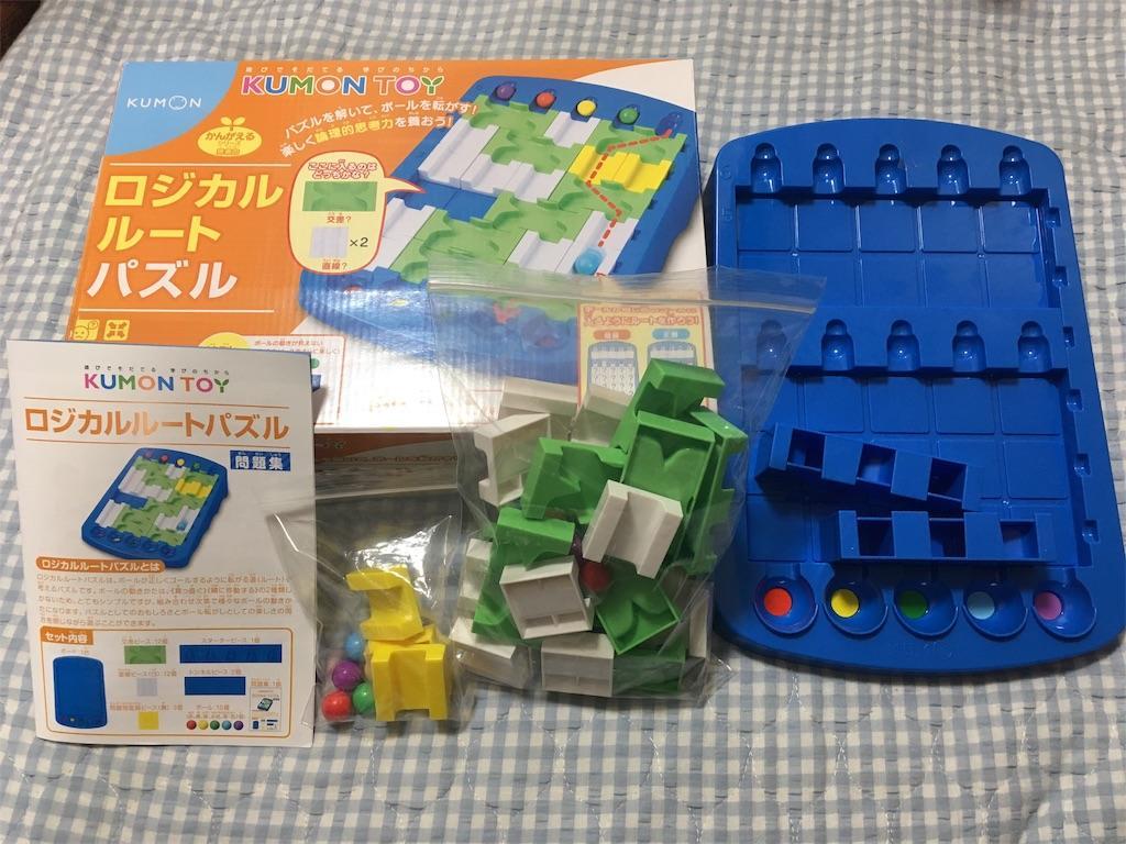 くもん　ロジカルセット くもんのロジカルルートパズル』（4歳時） - あるこじのよしなしごと