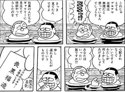 f:id:arukoji:20190429192712j:image