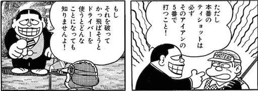 f:id:arukoji:20190429210509j:image