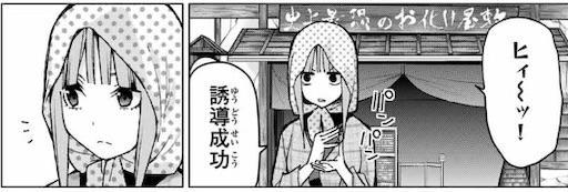 f:id:arukoji:20190515013728j:image f:id:arukoji:20190515013728j:image
