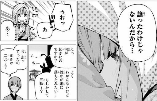 f:id:arukoji:20190515013757j:image f:id:arukoji:20190515013757j:image