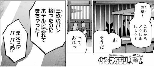 f:id:arukoji:20190515013816j:image f:id:arukoji:20190515013816j:image