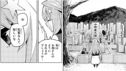 f:id:arukoji:20190605005020j:image