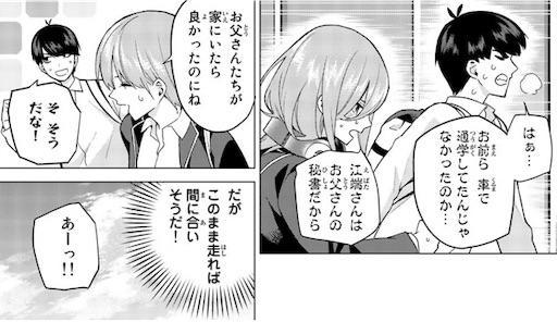 f:id:arukoji:20190605014250j:image