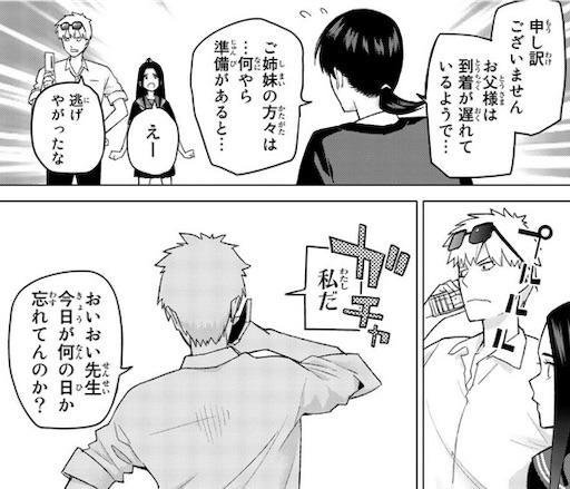 f:id:arukoji:20190605020424j:image