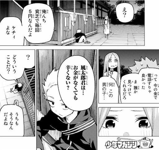 f:id:arukoji:20190605035723j:image