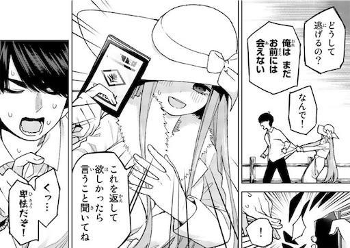 f:id:arukoji:20190605040025j:image