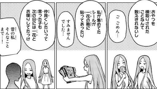 f:id:arukoji:20190605040912j:image