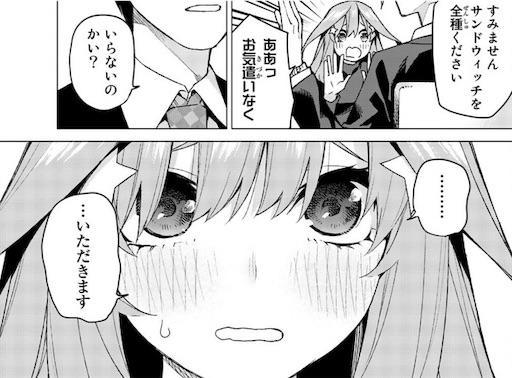 f:id:arukoji:20190605181100j:image