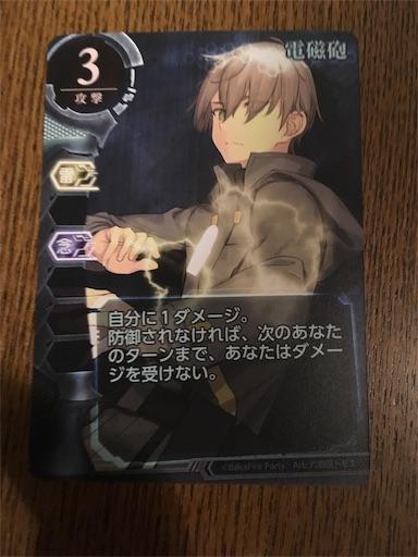 f:id:arukoji:20190624200232j:image f:id:arukoji:20190624200232j:image