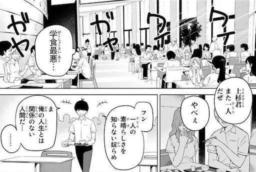 f:id:arukoji:20190626102931j:image