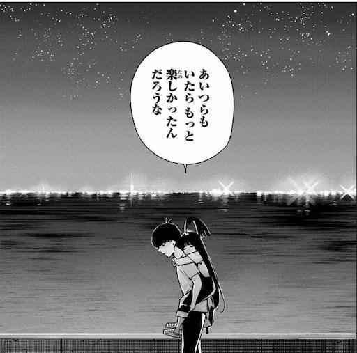 f:id:arukoji:20190626103511j:image