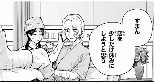 f:id:arukoji:20190626104629j:image