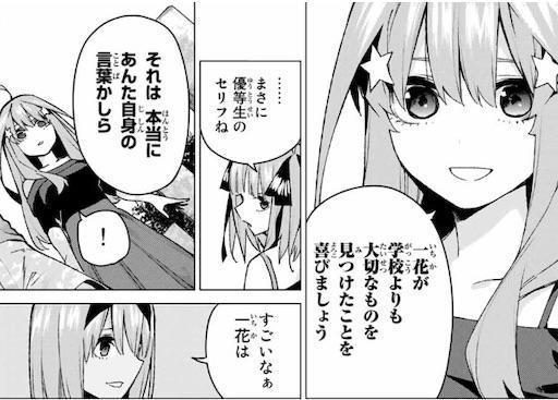 f:id:arukoji:20190717025432j:image