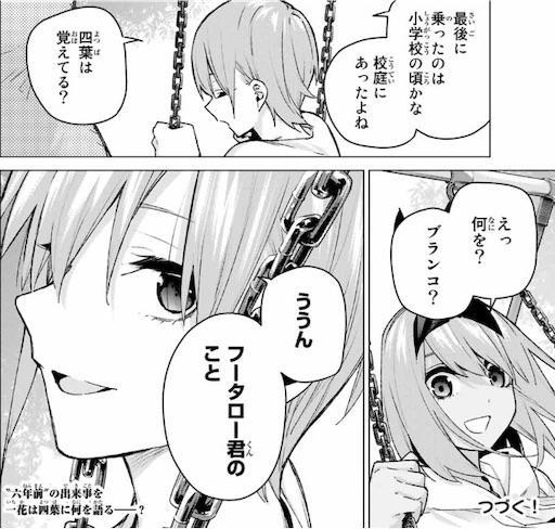 f:id:arukoji:20190717031306j:image