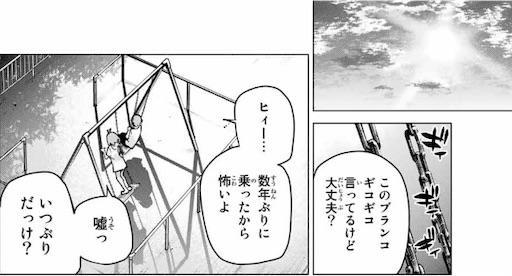 f:id:arukoji:20190717041943j:image