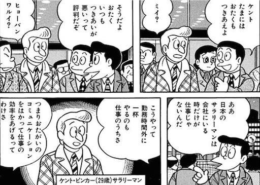 f:id:arukoji:20190811155344j:image f:id:arukoji:20190811155344j:image