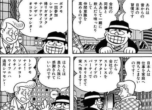 f:id:arukoji:20190811155403j:image f:id:arukoji:20190811155403j:image
