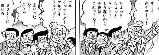 f:id:arukoji:20190811155449j:image f:id:arukoji:20190811155449j:image