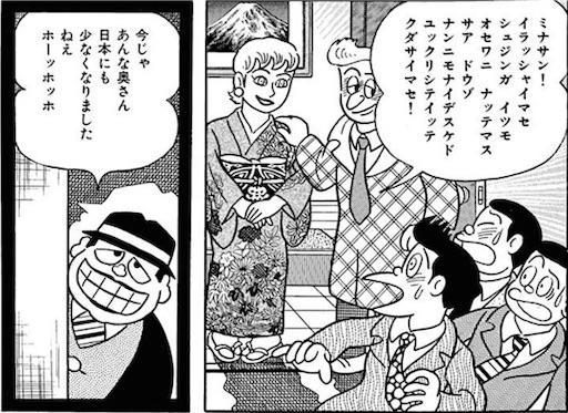 f:id:arukoji:20190811155457j:image f:id:arukoji:20190811155457j:image