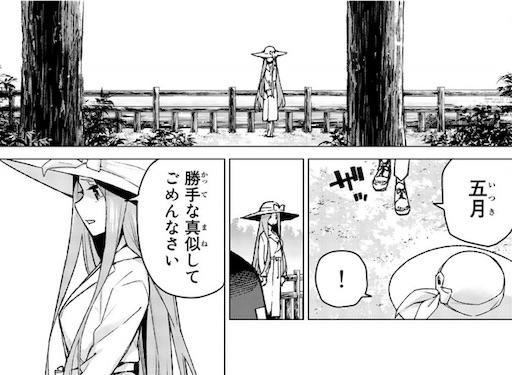 f:id:arukoji:20190812171222j:image