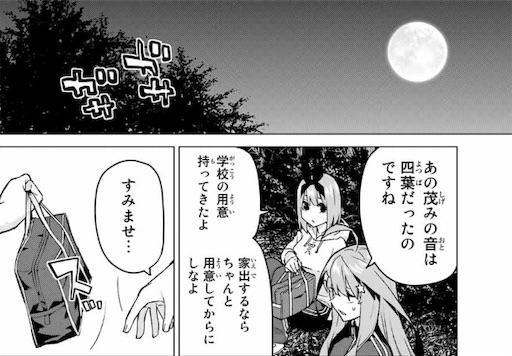 f:id:arukoji:20190812171549j:image