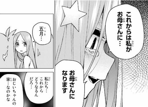 f:id:arukoji:20190812173313j:image