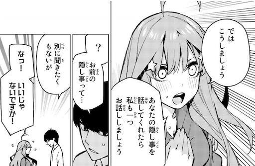 f:id:arukoji:20190812175219j:image