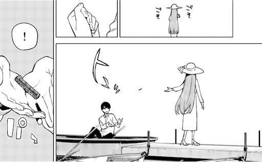 f:id:arukoji:20190812223802j:image