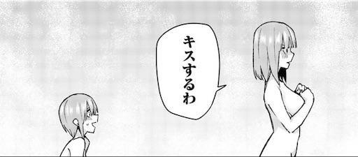 五等分の花嫁 映画 特典 コマフィルム 中野二乃 キスシーン レア 変化あり 超絶レア☆五等分の花嫁☆フィルム☆動きあり！☆中野二乃☆キス