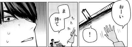 f:id:arukoji:20190813000416j:image