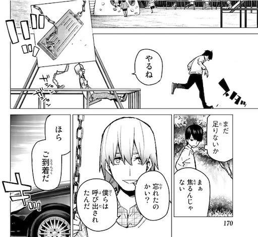 f:id:arukoji:20190813000911j:image