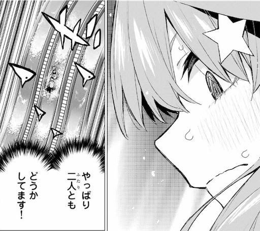 f:id:arukoji:20190813001222j:image