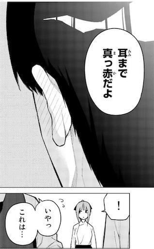 f:id:arukoji:20190813002324j:image