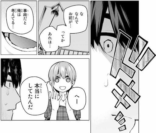 f:id:arukoji:20190911161618j:image f:id:arukoji:20190911161618j:image