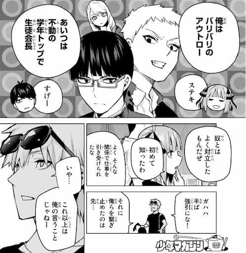f:id:arukoji:20191002093800j:image