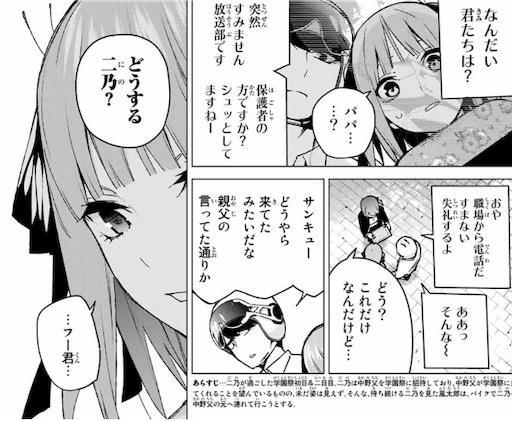 f:id:arukoji:20191002093853j:image