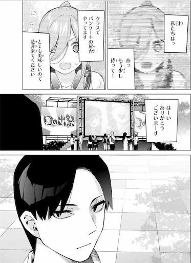 f:id:arukoji:20191002093948j:image