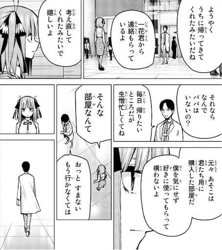 f:id:arukoji:20191002094019j:image