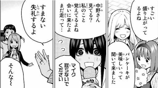 f:id:arukoji:20191002094403j:image