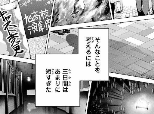 f:id:arukoji:20191002094535j:image