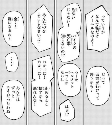 f:id:arukoji:20191002094916j:image